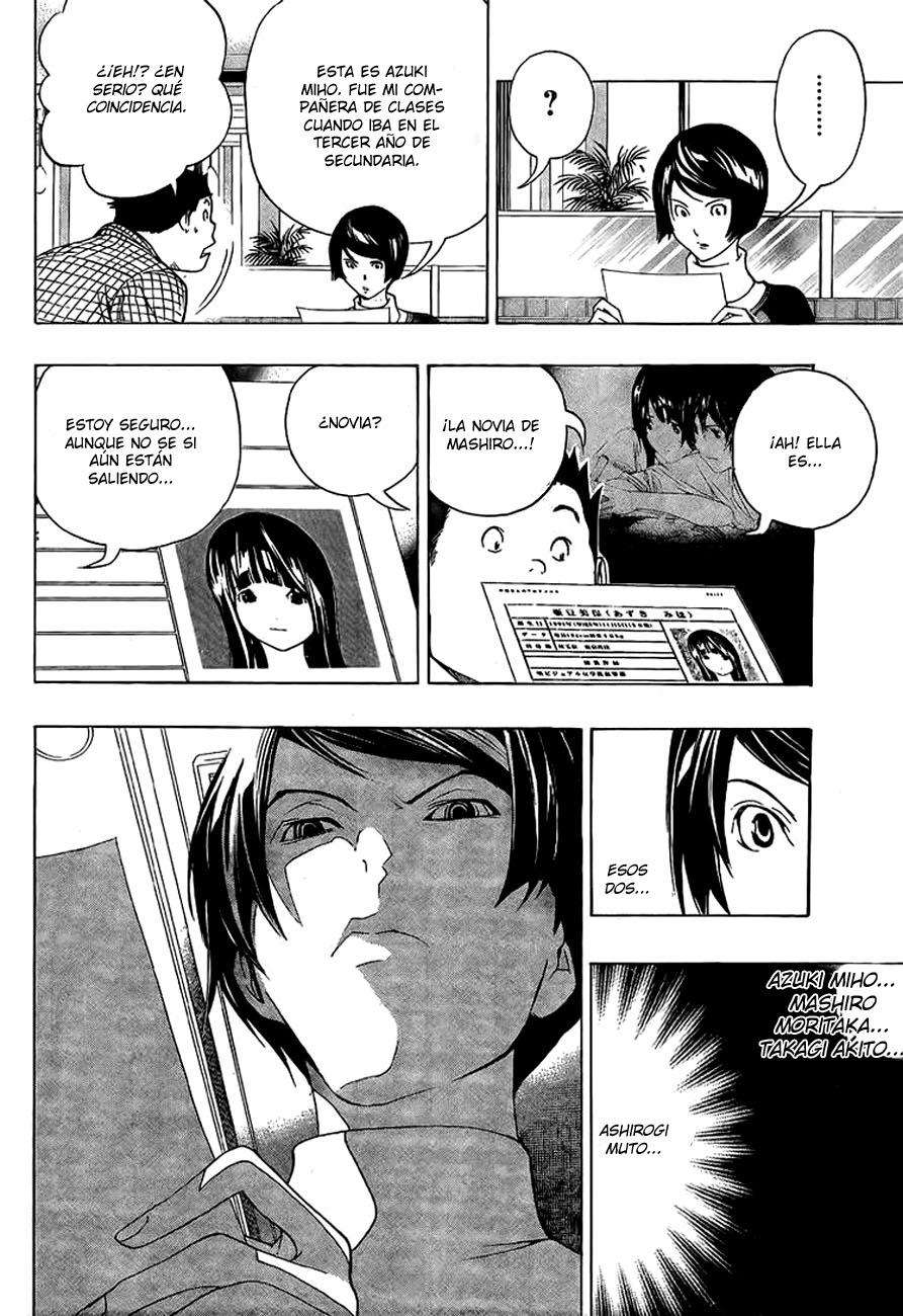 Read Bakuman! ES Manga Online