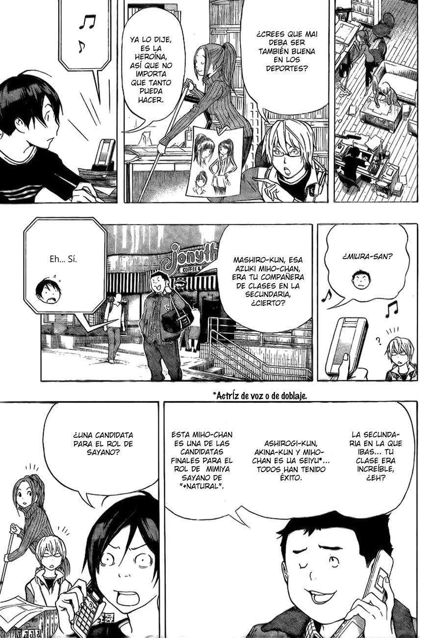Read Bakuman! ES Manga Online