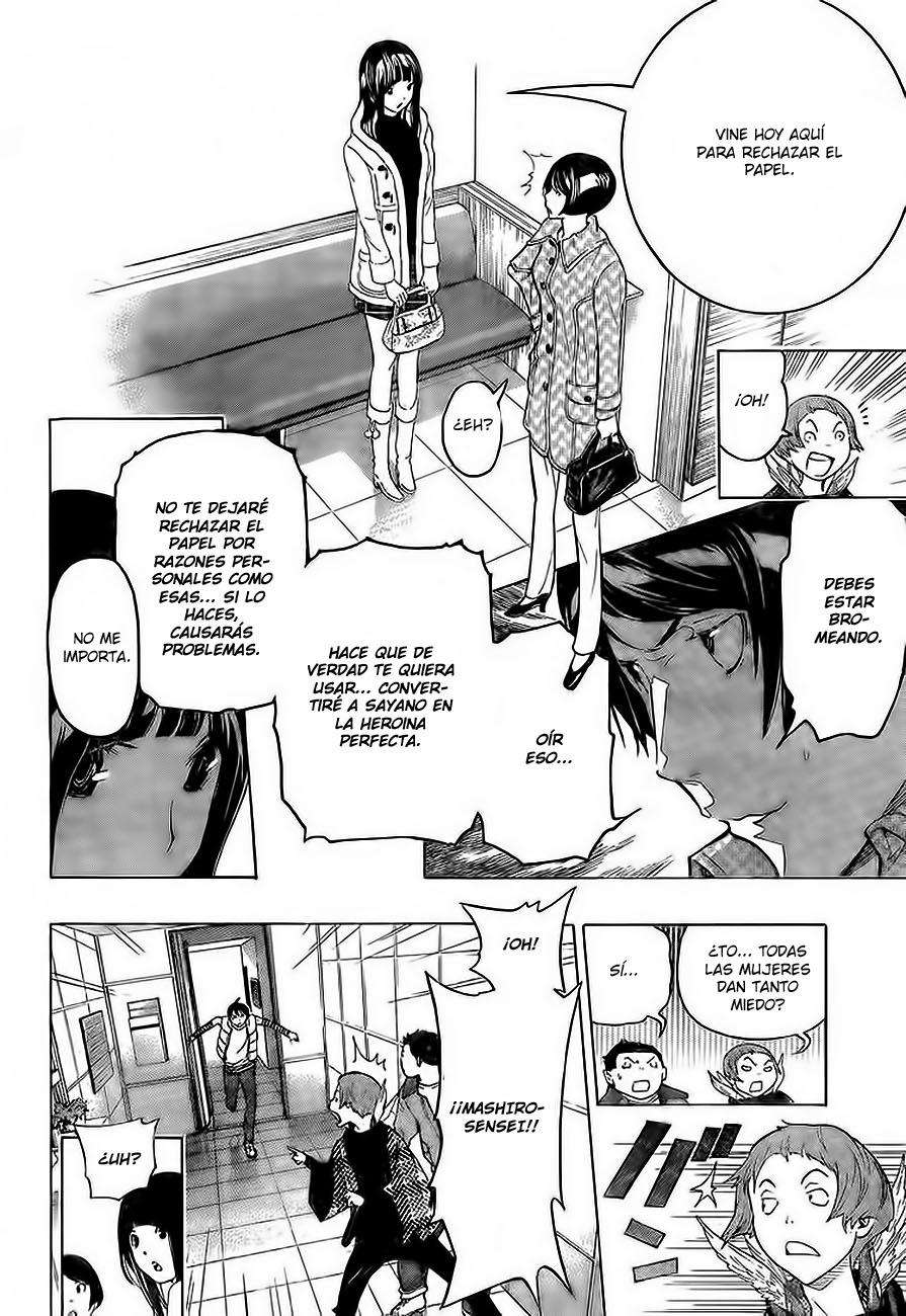 Read Bakuman! ES Manga Online