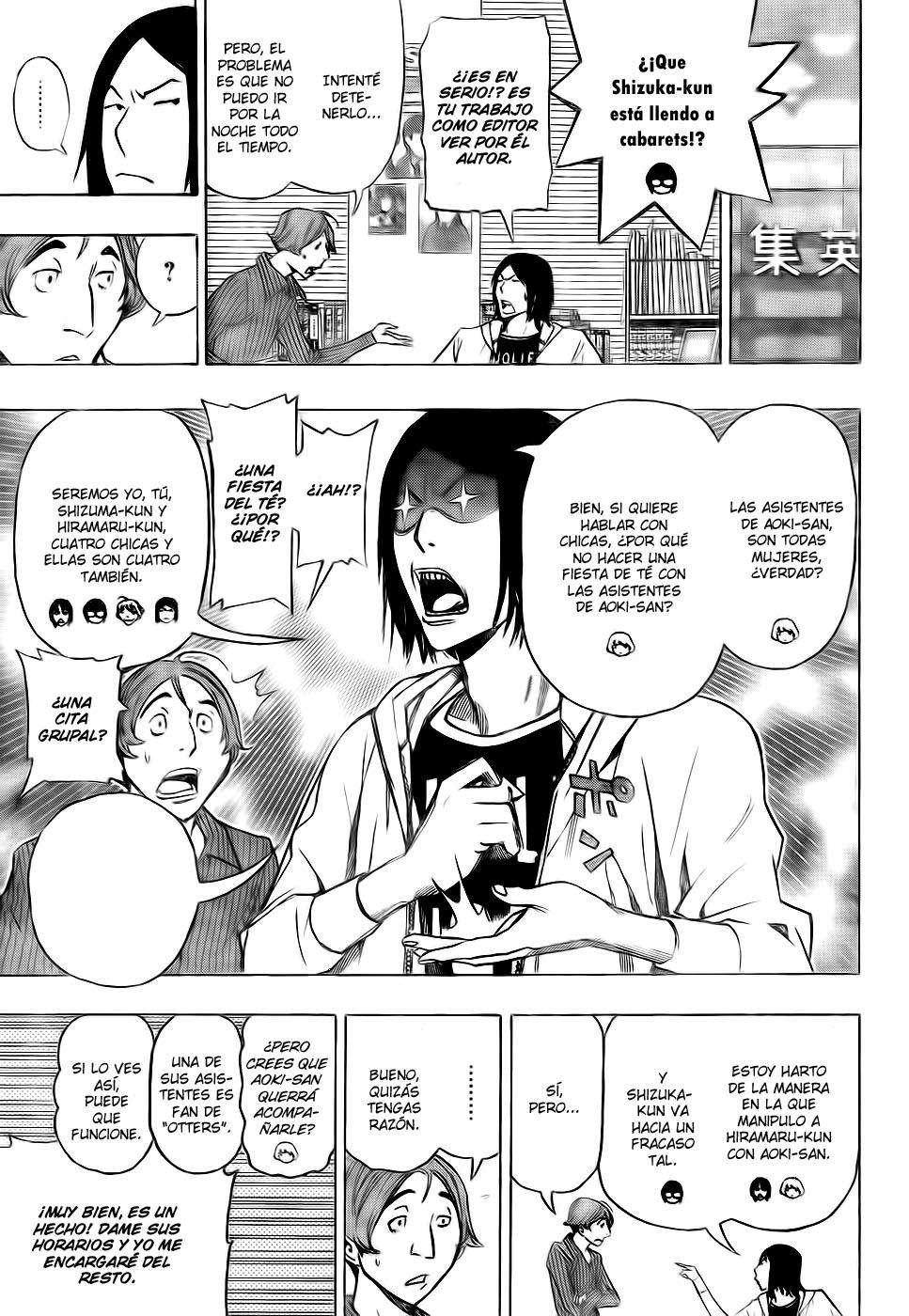 Read Bakuman! ES Manga Online
