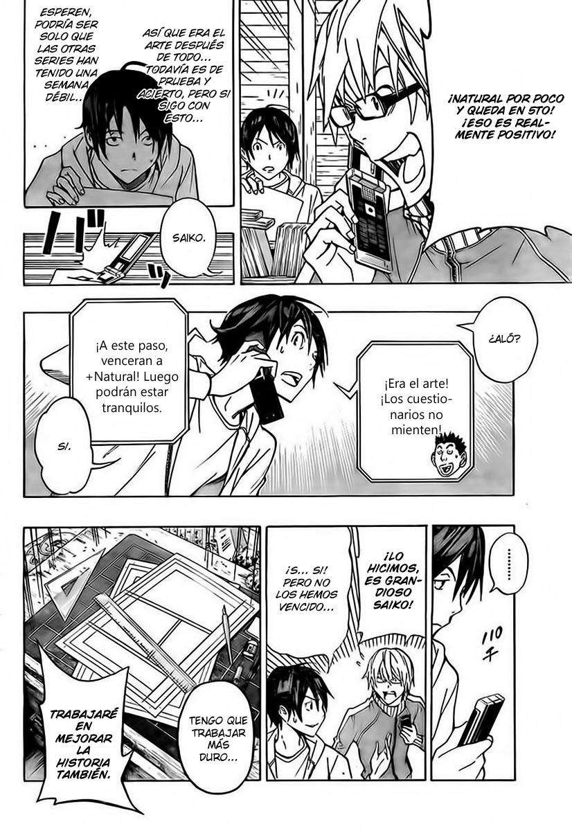 Read Bakuman! ES Manga Online