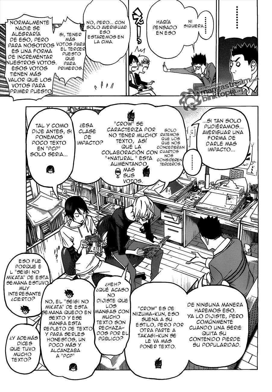 Read Bakuman! ES Manga Online
