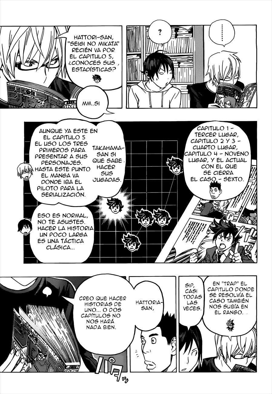 Read Bakuman! ES Manga Online