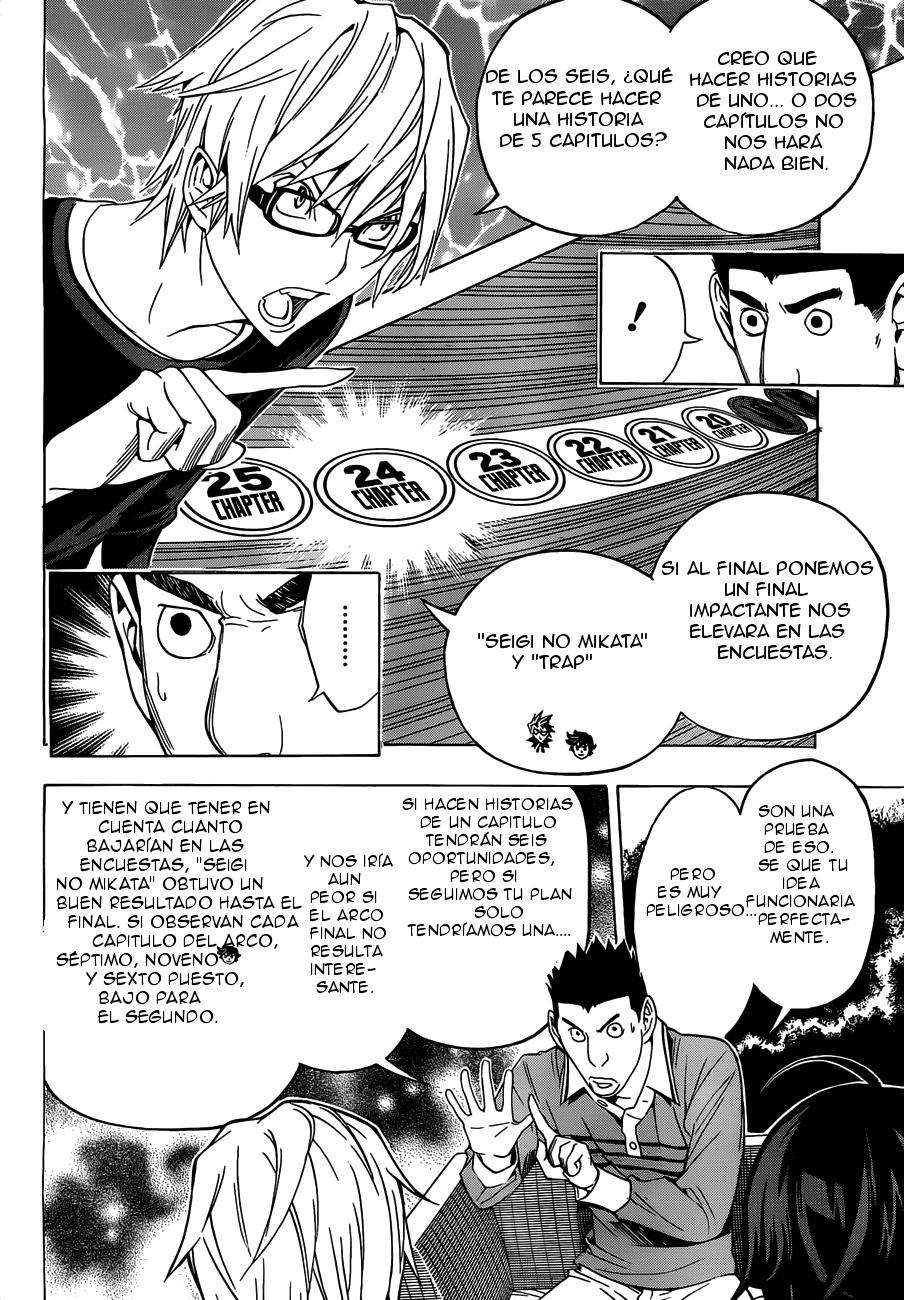 Read Bakuman! ES Manga Online