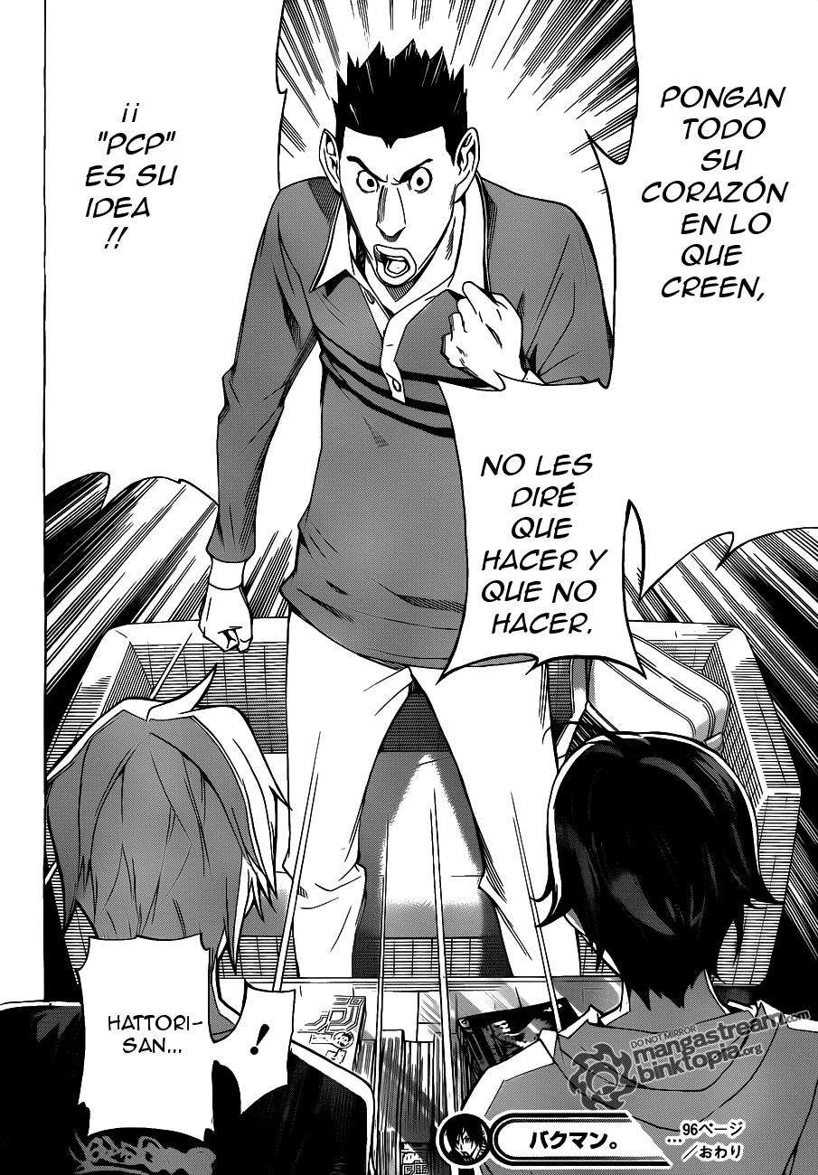 Read Bakuman! ES Manga Online