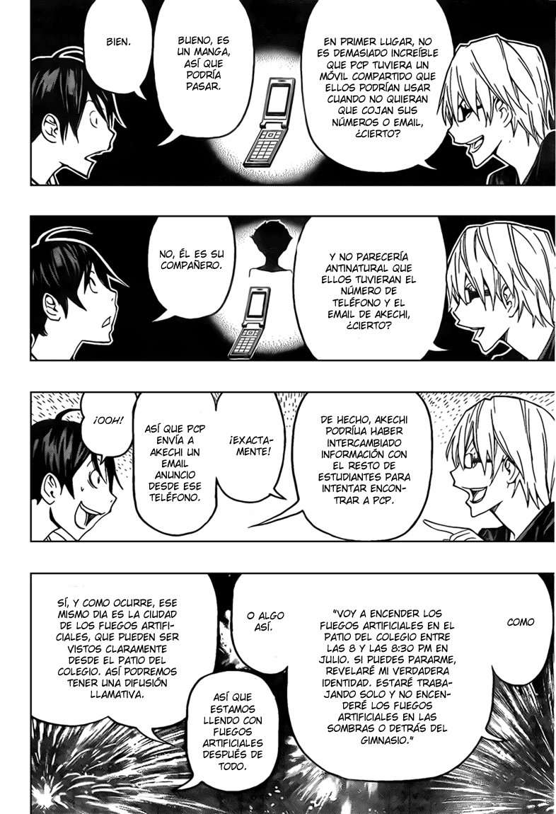 Read Bakuman! ES Manga Online