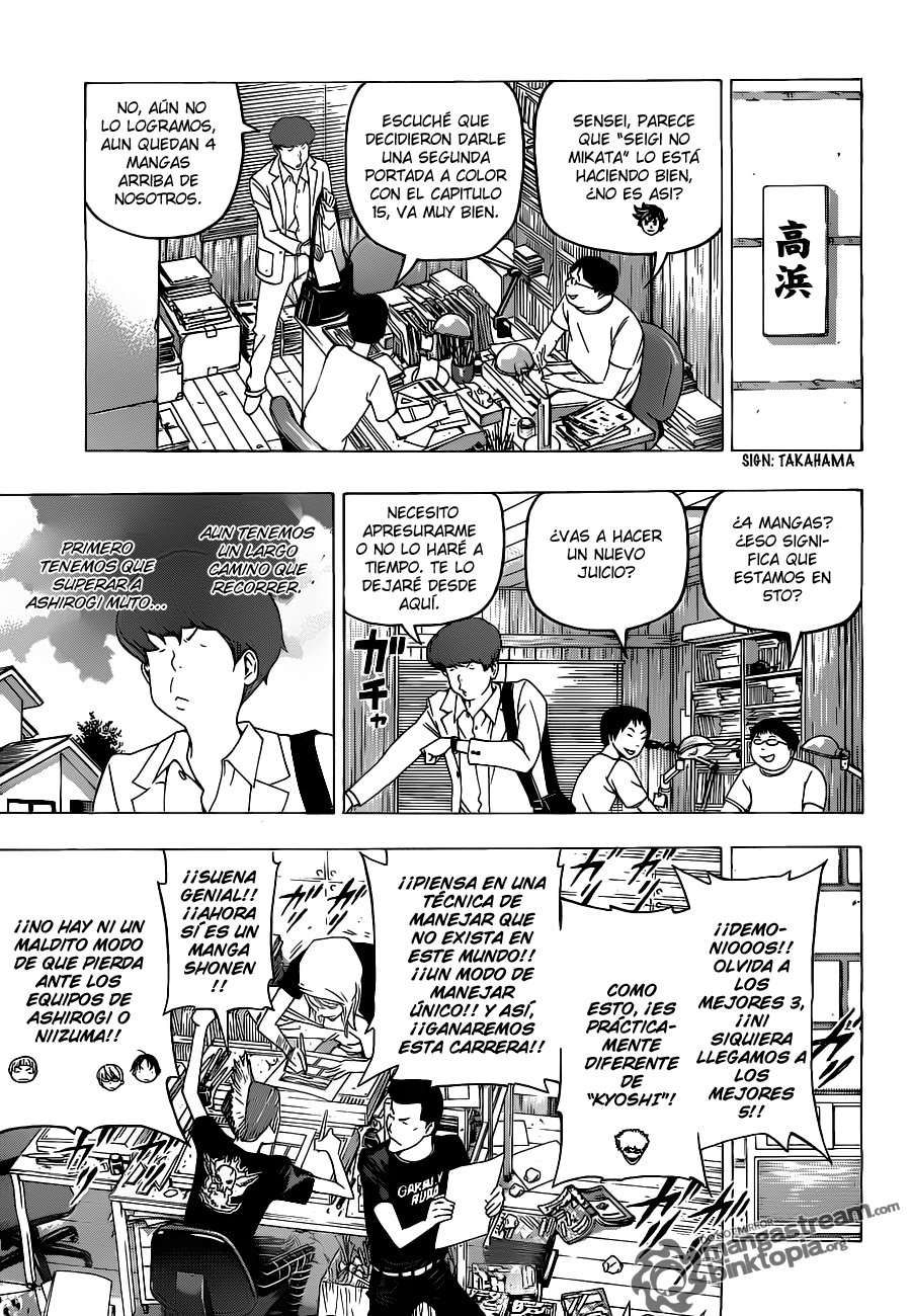 Read Bakuman! ES Manga Online
