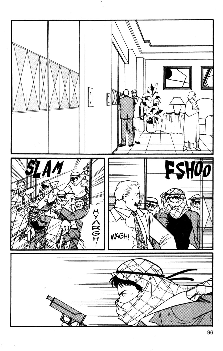 Read Banana Fish ES Manga Online