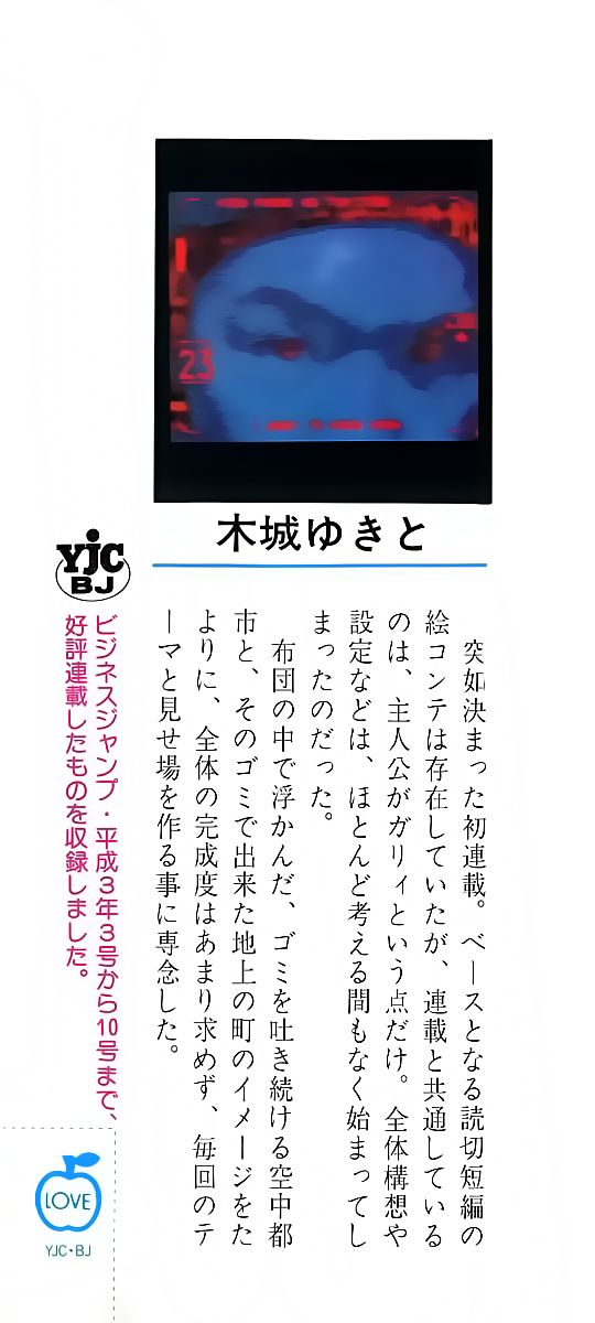 Read Battle Angel Alita ES Manga Online