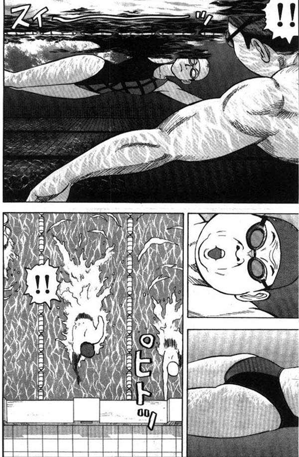 Read Beck ES Manga Online