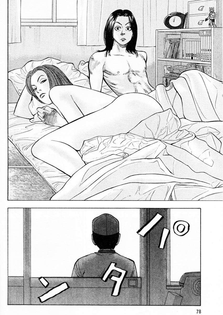 Read Beck ES Manga Online