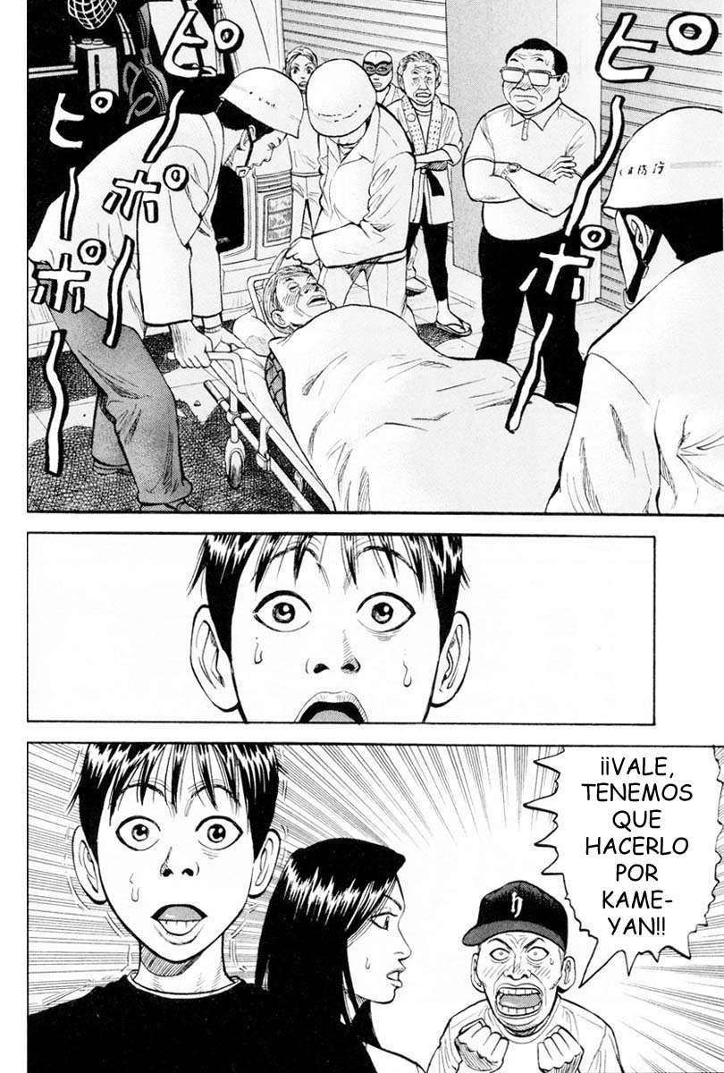 Read Beck ES Manga Online