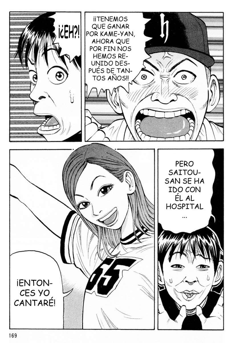 Read Beck ES Manga Online