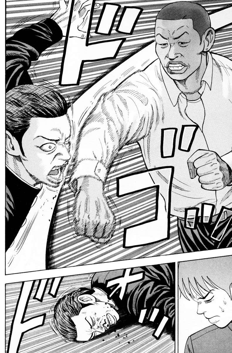 Read Beck ES Manga Online