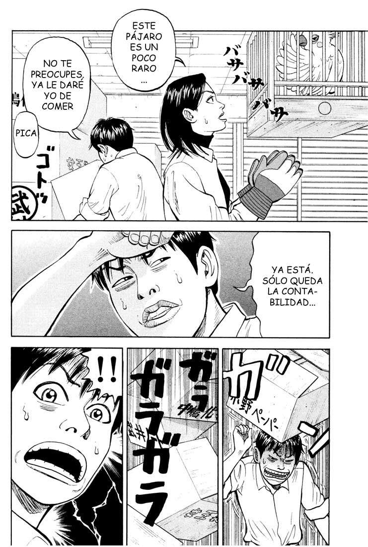 Read Beck ES Manga Online