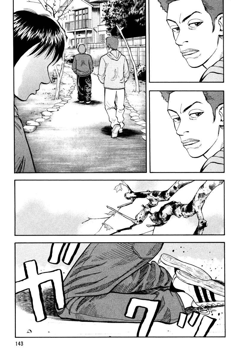 Read Beck ES Manga Online