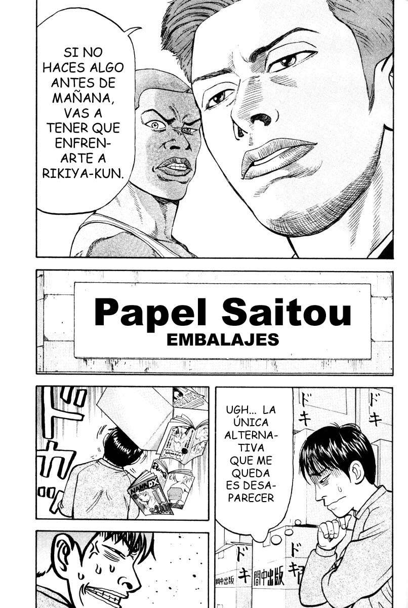 Read Beck ES Manga Online