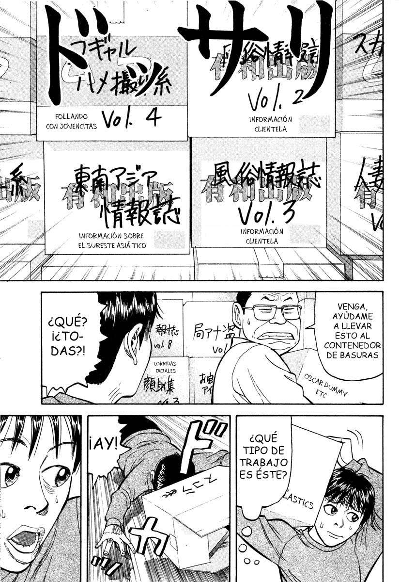 Read Beck ES Manga Online