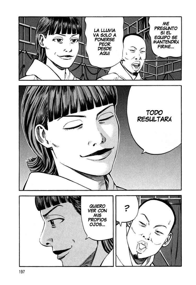 Read Beck ES Manga Online