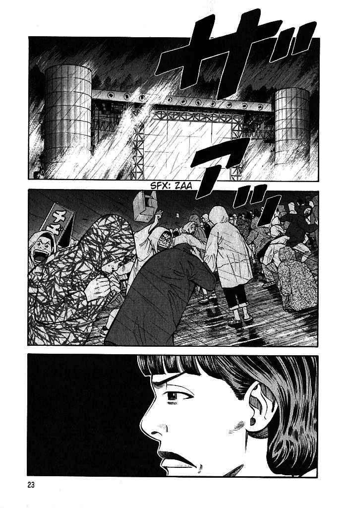 Read Beck ES Manga Online