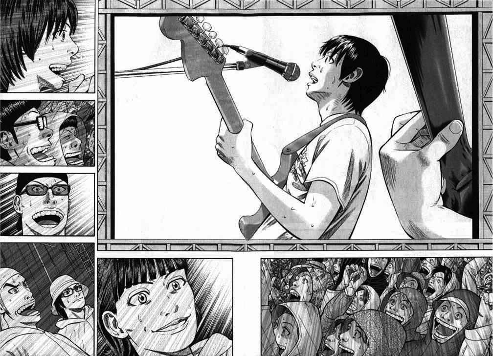 Read Beck ES Manga Online