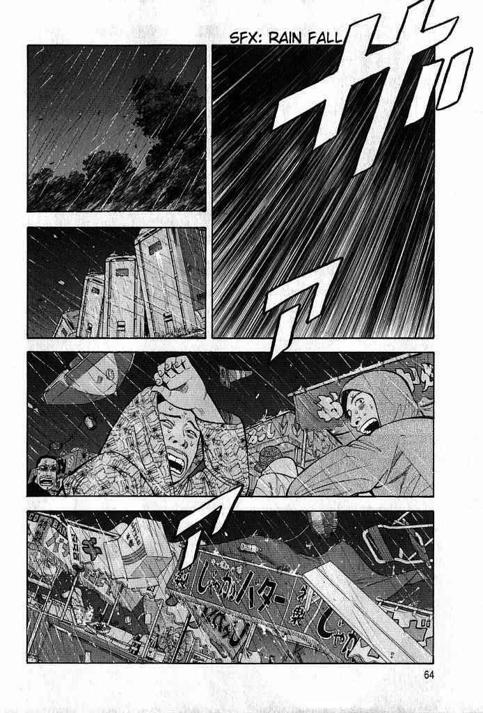 Read Beck ES Manga Online