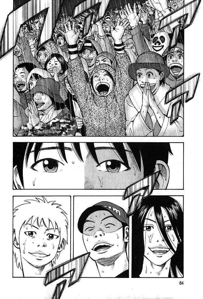 Read Beck ES Manga Online