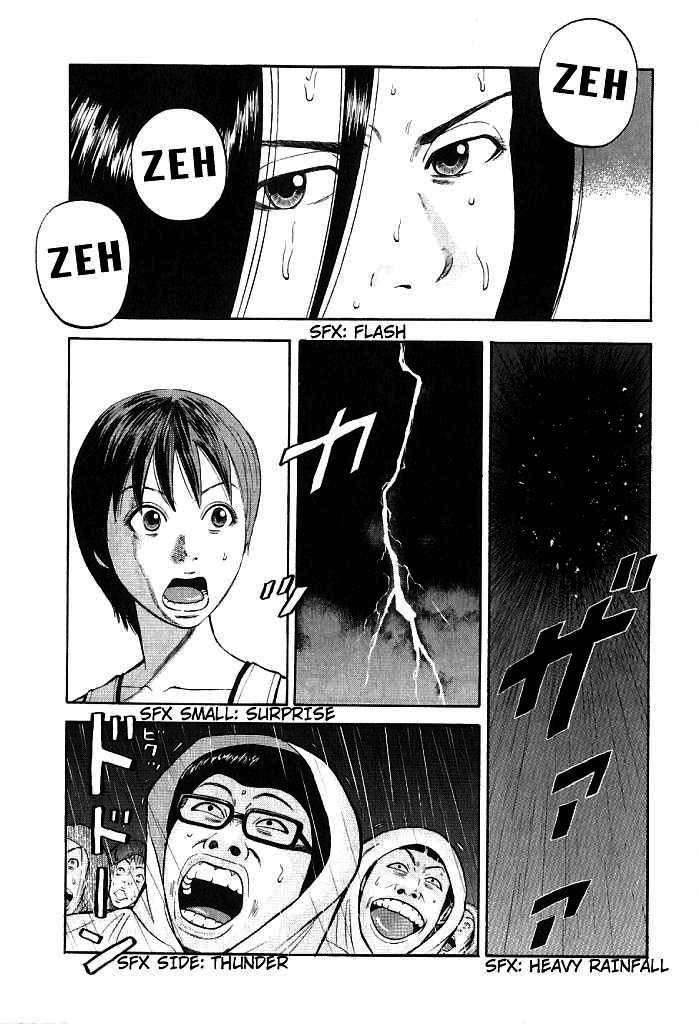 Read Beck ES Manga Online