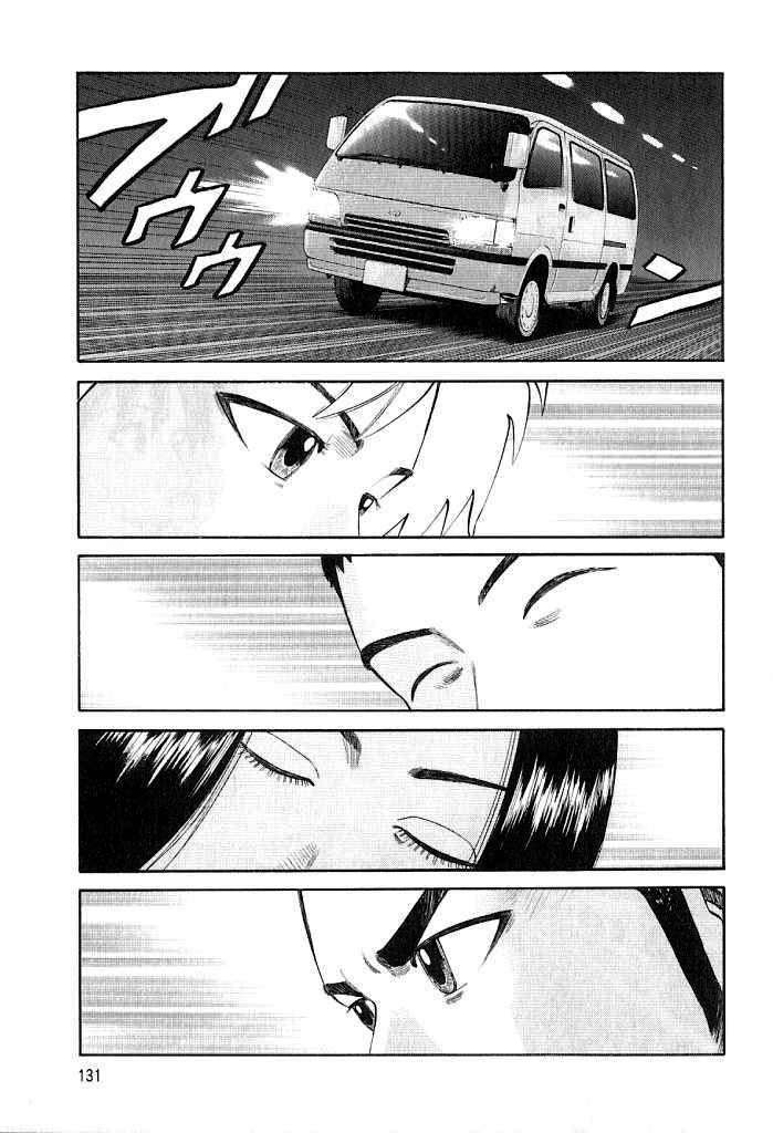 Read Beck ES Manga Online