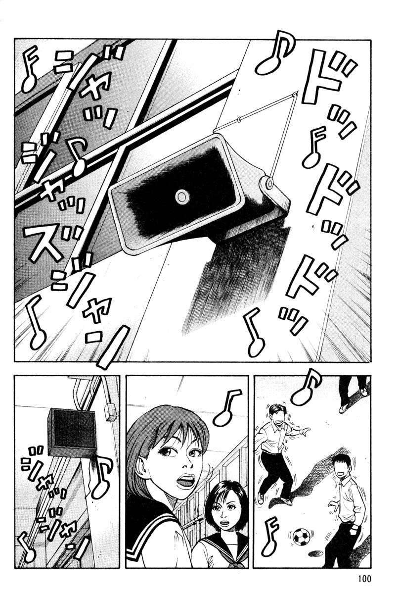 Read Beck ES Manga Online