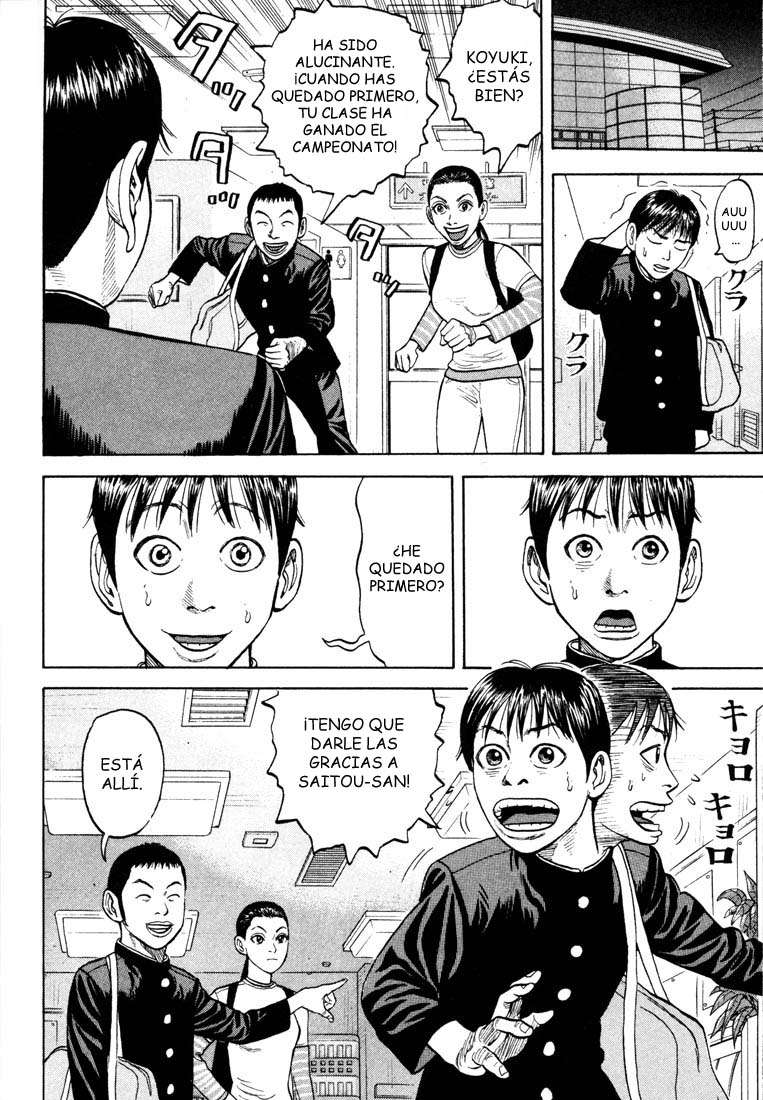 Read Beck ES Manga Online