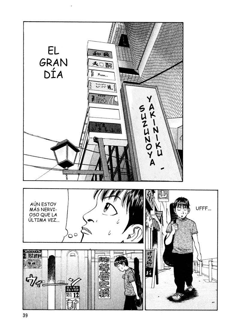 Read Beck ES Manga Online