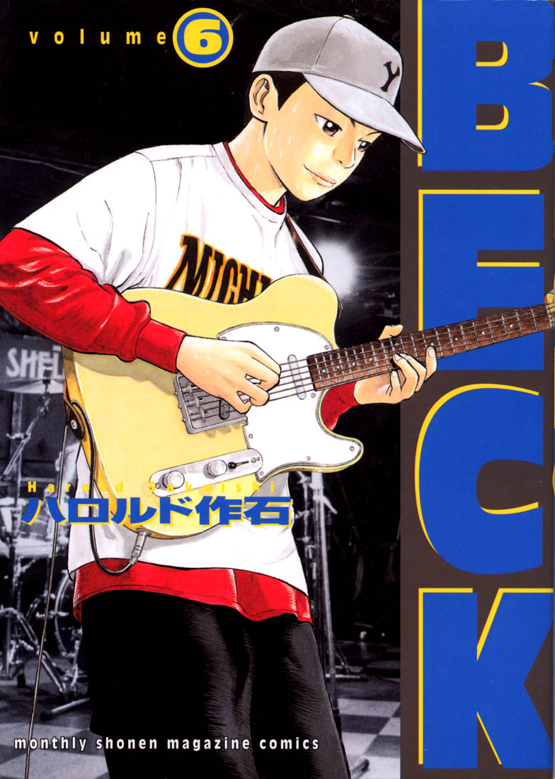Read Beck ES Manga Online