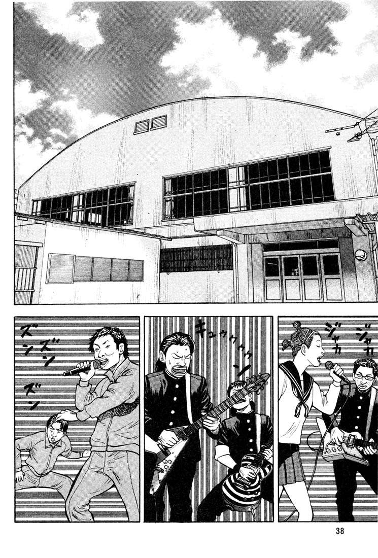 Read Beck ES Manga Online