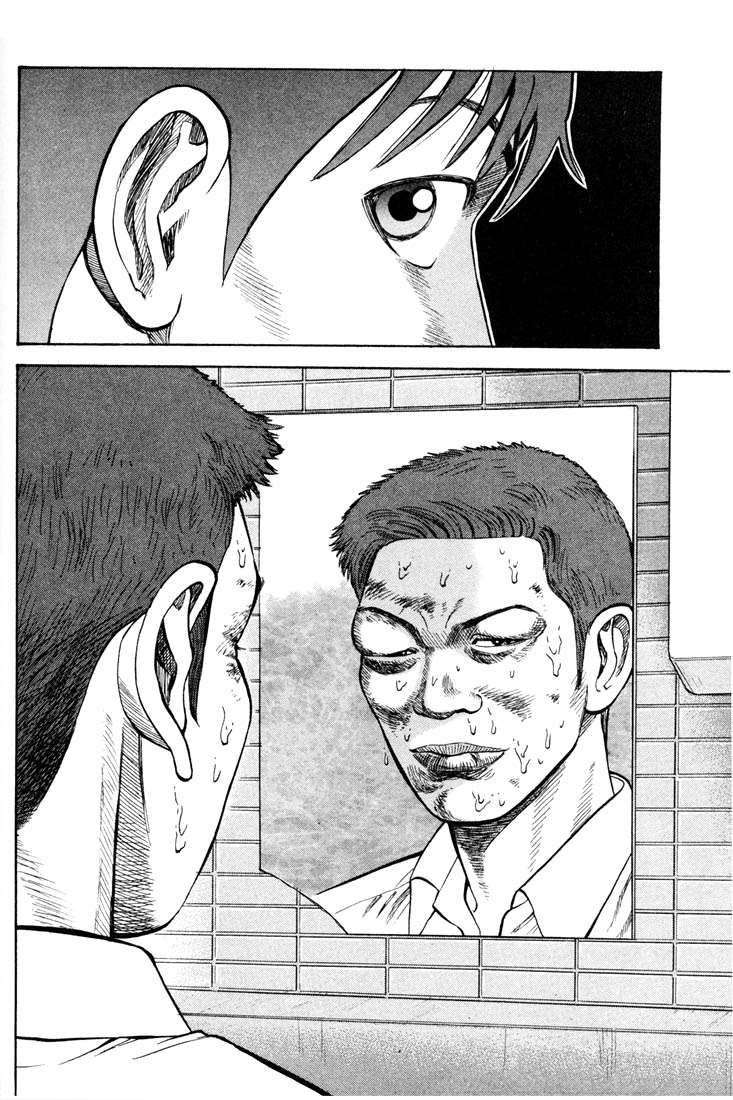 Read Beck ES Manga Online