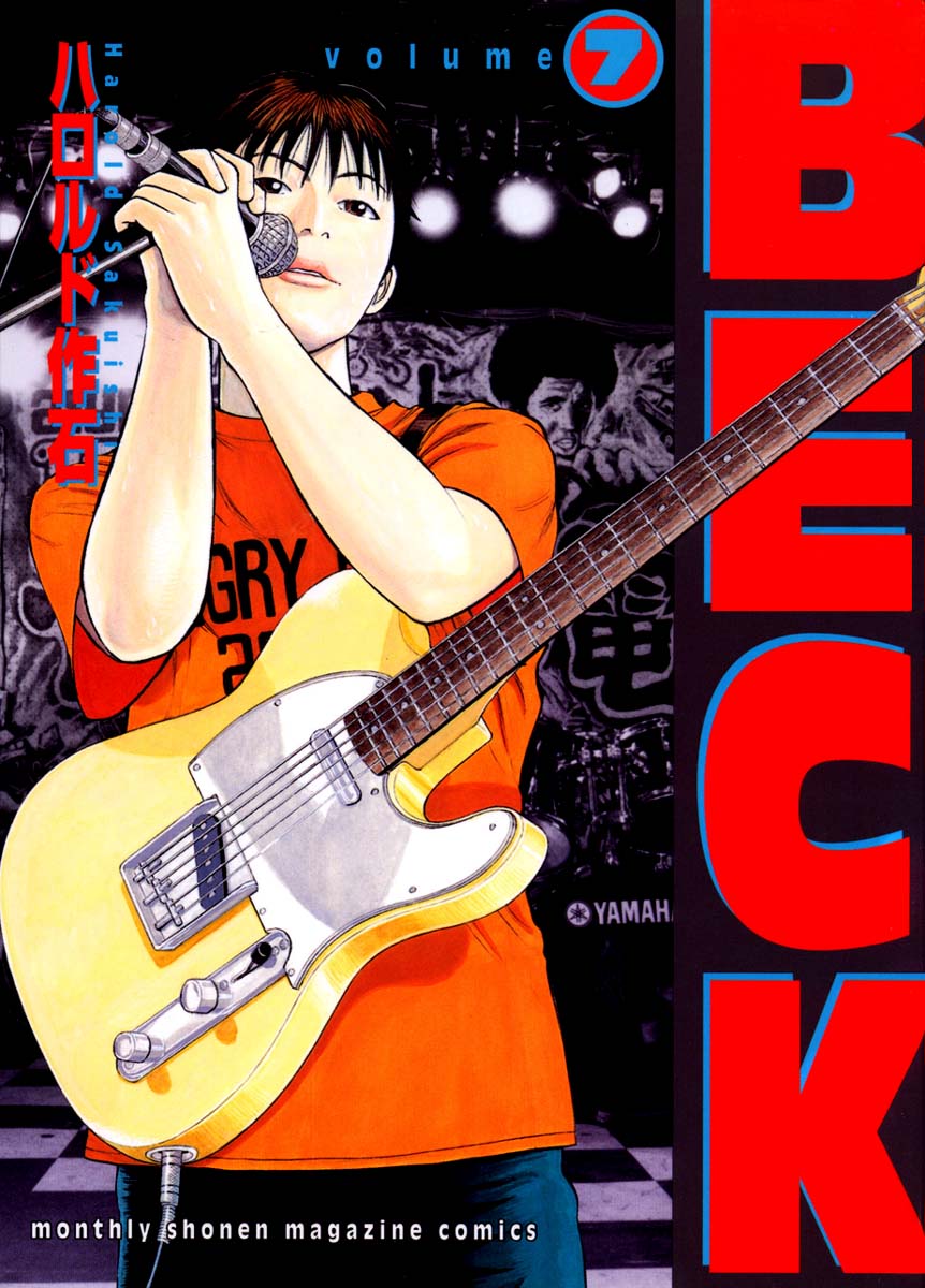 Read Beck ES Manga Online