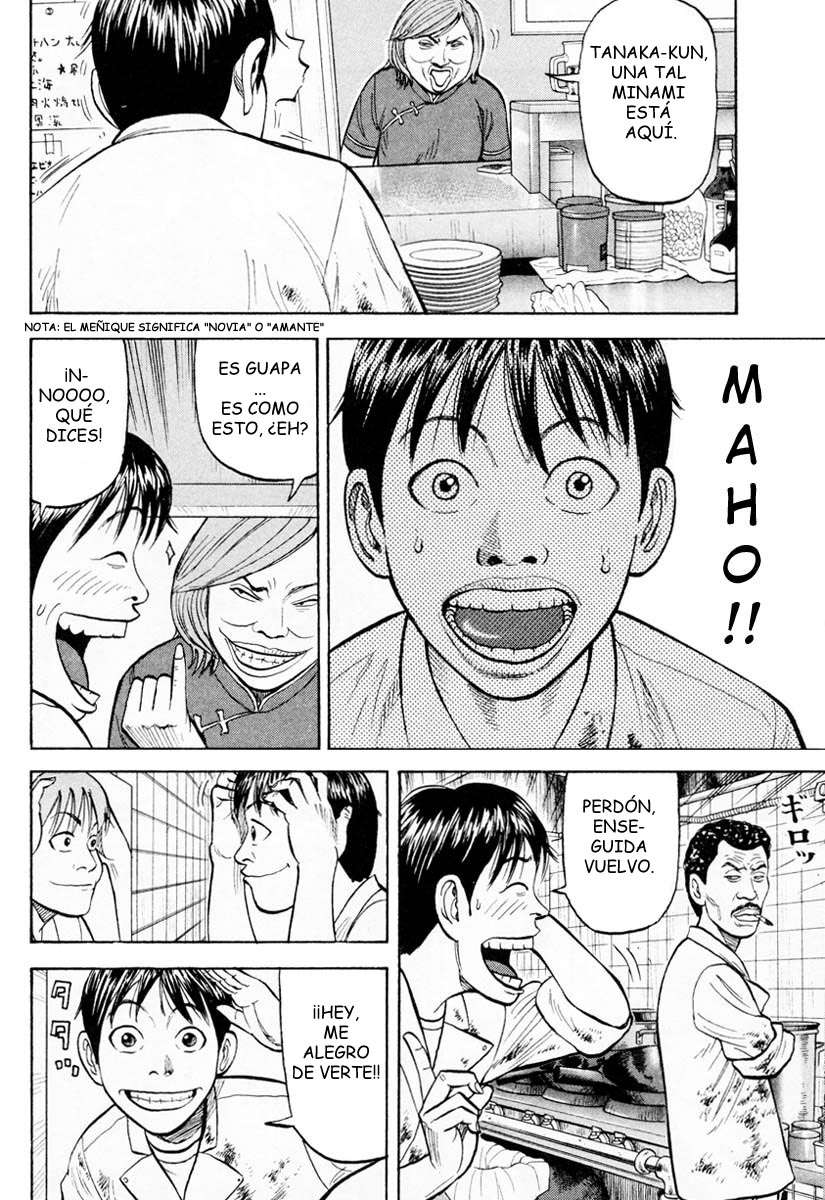 Read Beck ES Manga Online