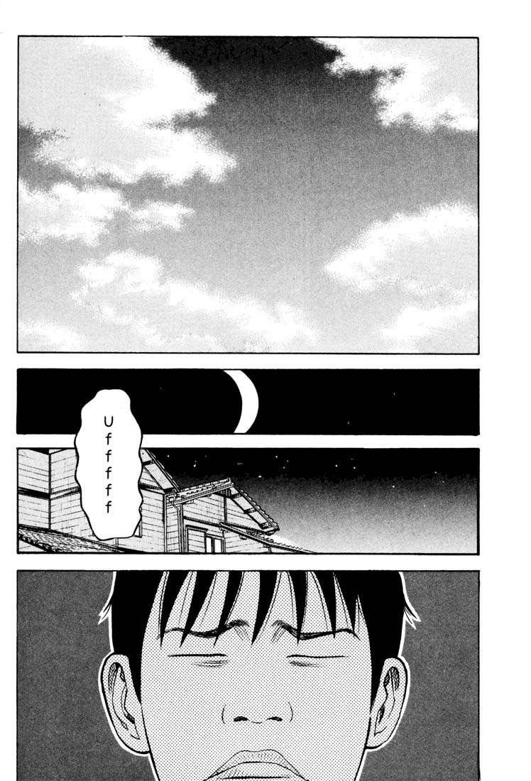 Read Beck ES Manga Online