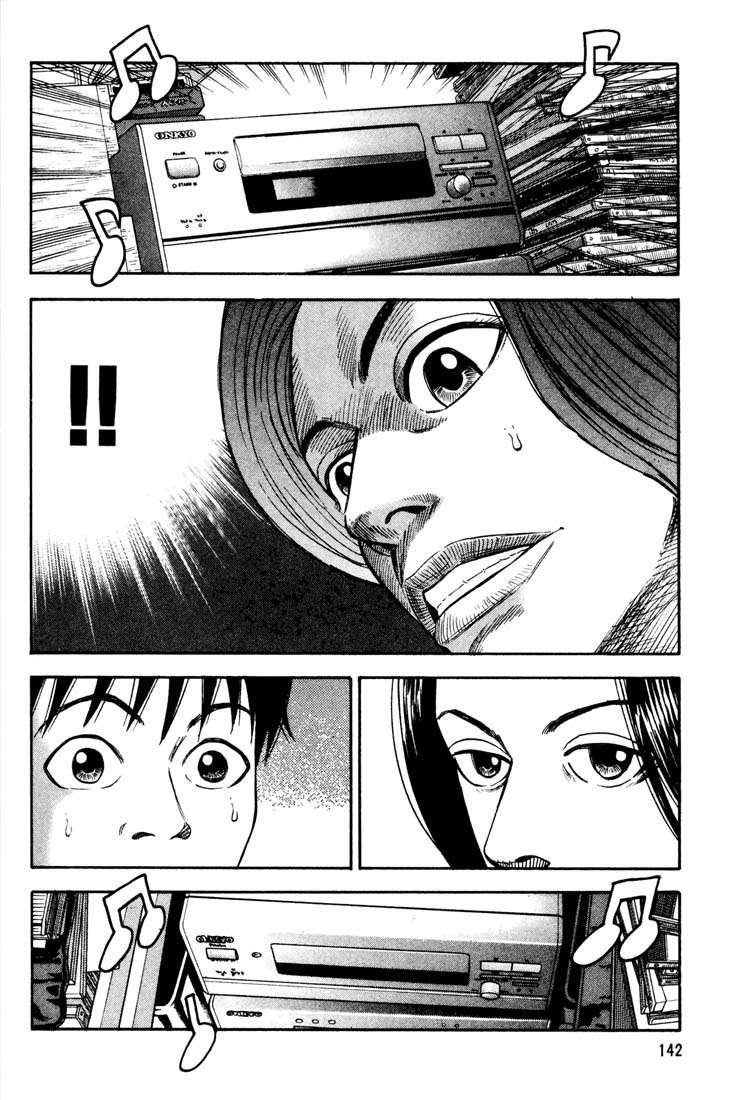 Read Beck ES Manga Online