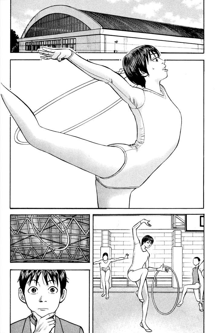 Read Beck ES Manga Online