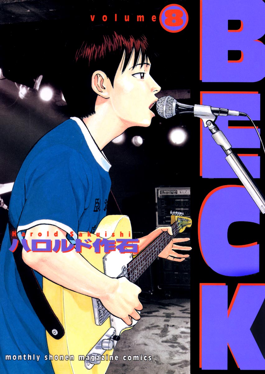 Read Beck ES Manga Online