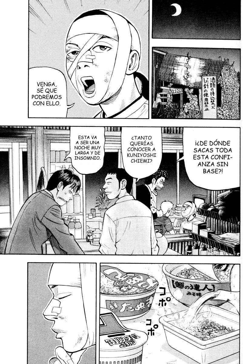 Read Beck ES Manga Online