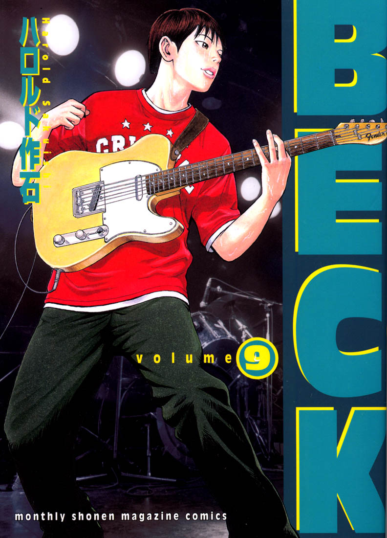 Read Beck ES Manga Online