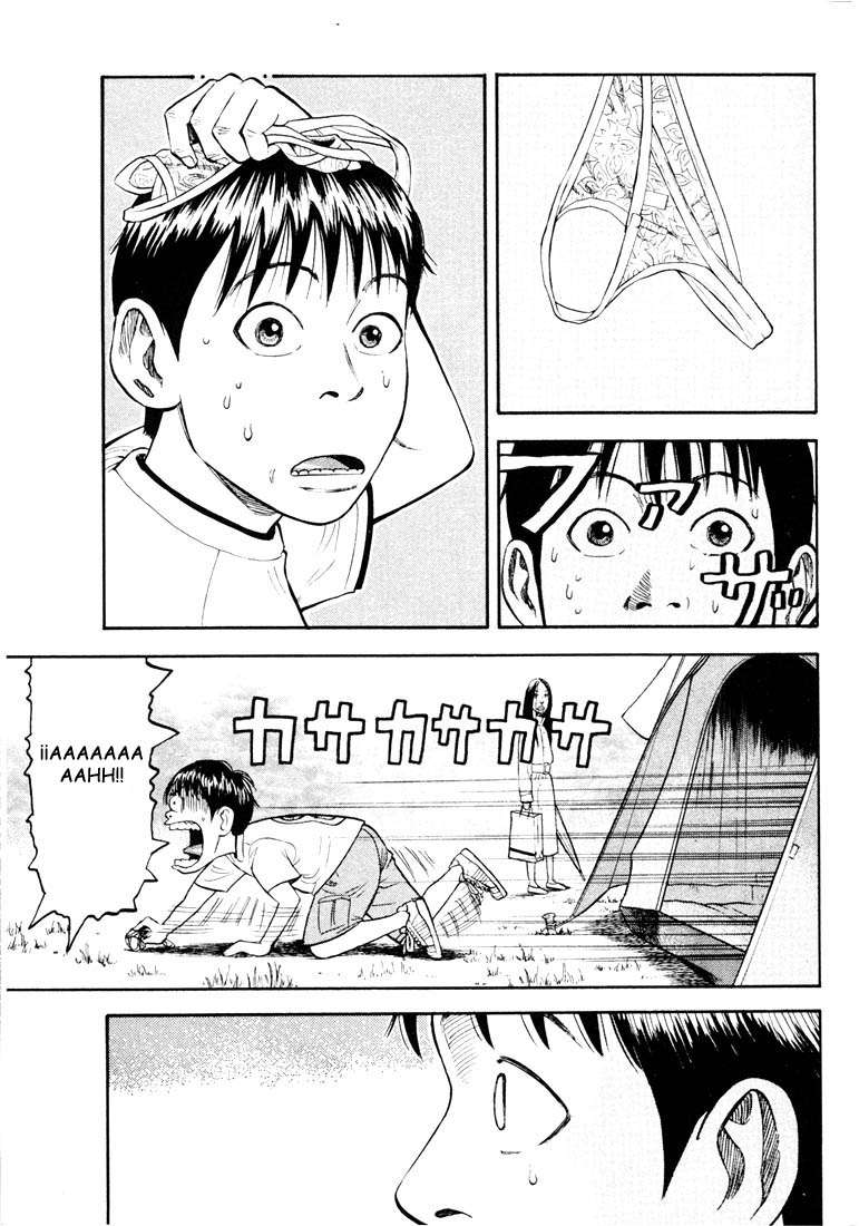 Read Beck ES Manga Online