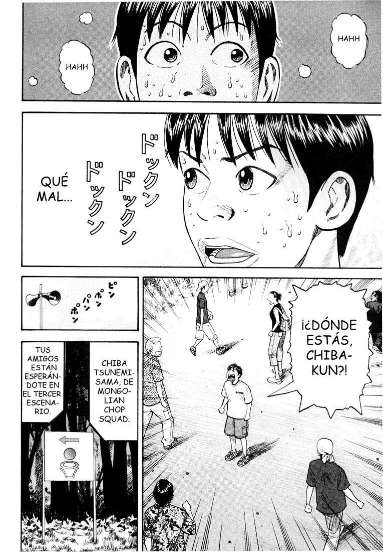 Read Beck ES Manga Online