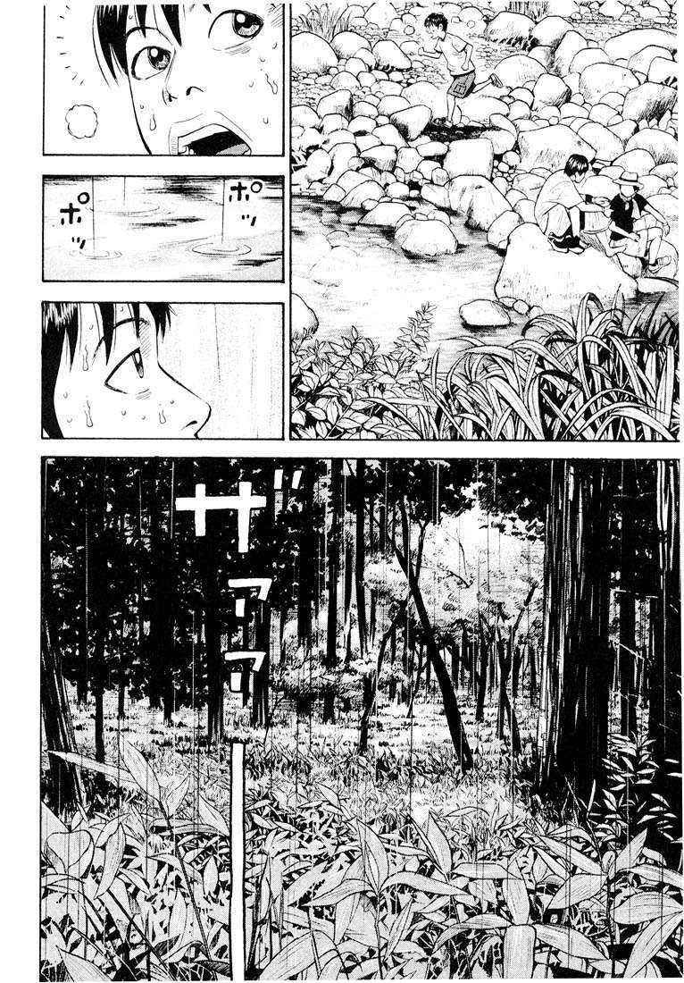 Read Beck ES Manga Online