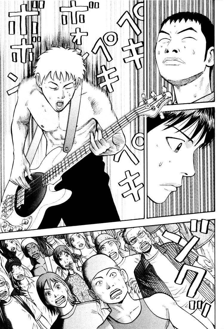 Read Beck ES Manga Online