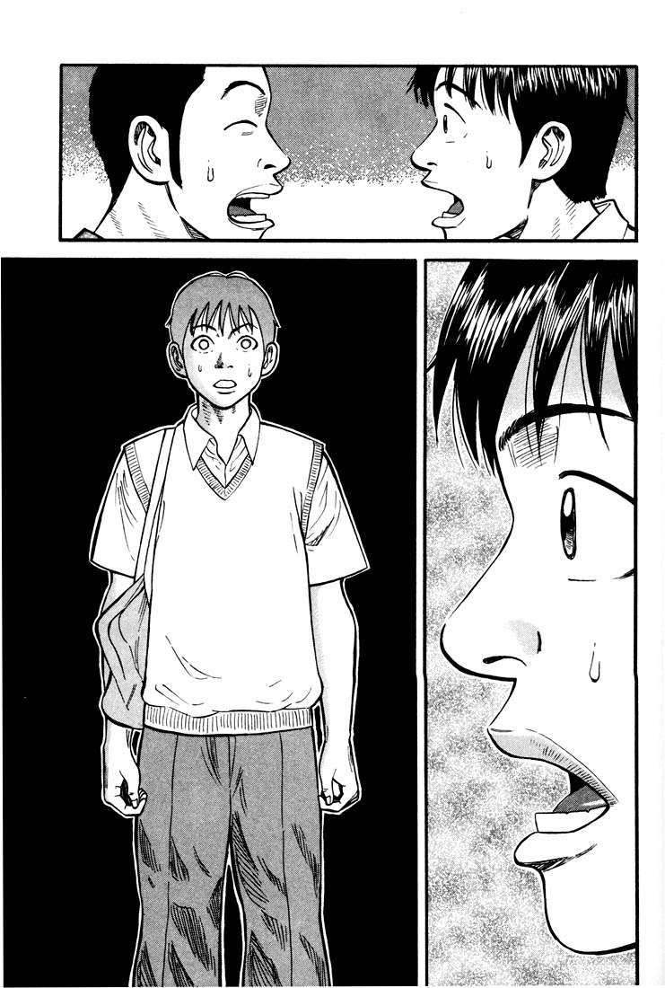 Read Beck ES Manga Online