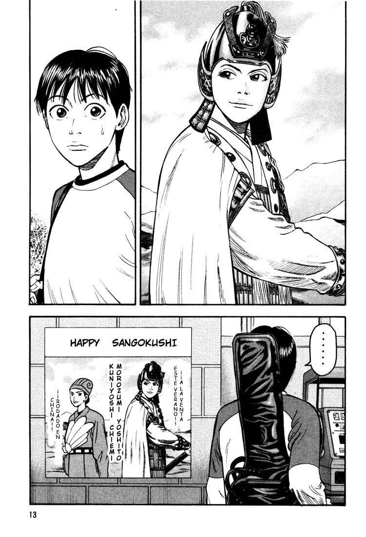 Read Beck ES Manga Online