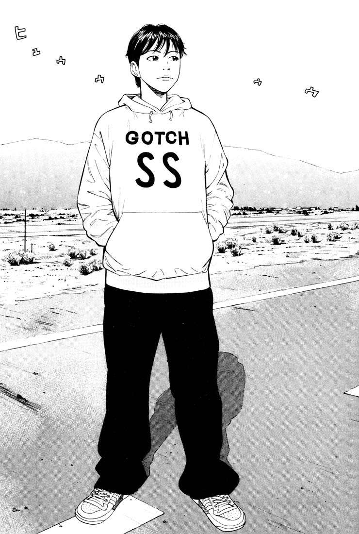 Read Beck ES Manga Online